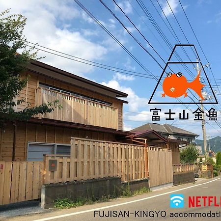富士山金魚 Fujisan Kingyo Villa Fujikawaguchiko Exterior photo