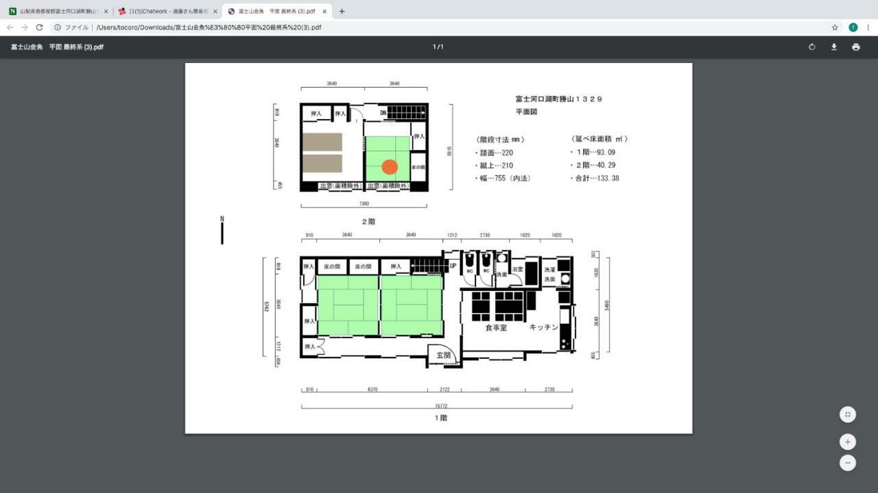 富士山金魚 Fujisan Kingyo Villa Fujikawaguchiko Exterior photo